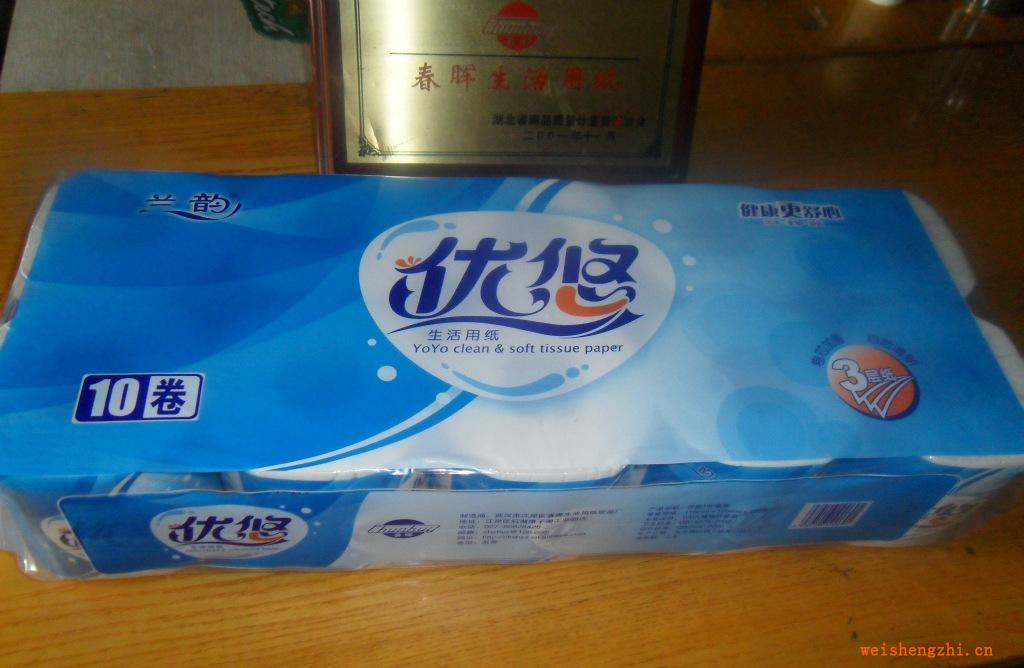 武汉厂家直销优悠150克卷筒纸茶香型木浆纸