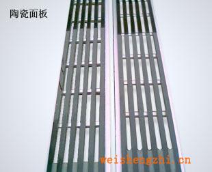 供应造纸设备，陶瓷面板，化学稳定性好，经久耐用