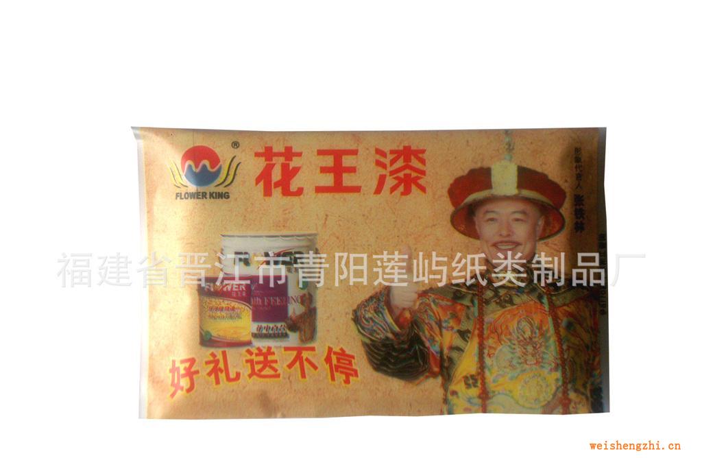 專業(yè)定做廣告紙巾，價格超優(yōu)?。? onerror=