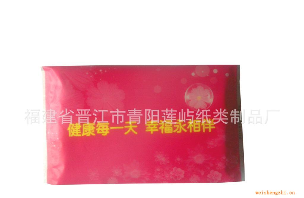 福建晉江蓮嶼紙業(yè)-專業(yè)訂做廣告紙巾。荷包紙巾。紙抽