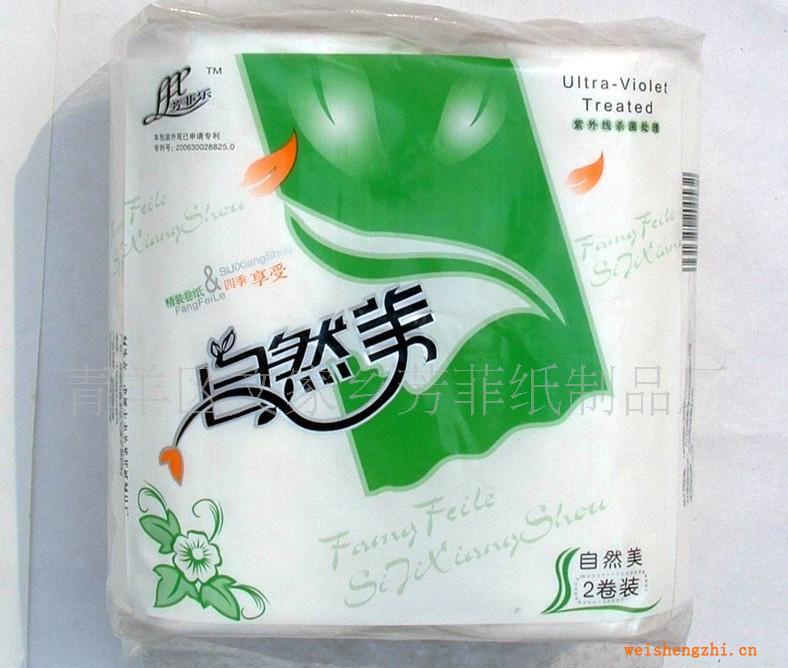 供应100%鲜竹浆165高2卷自然美（绿色）卫生纸