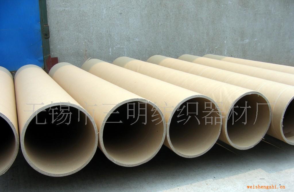 专业供应250mm大型纸管工业纸管，线缆盘厂家专用