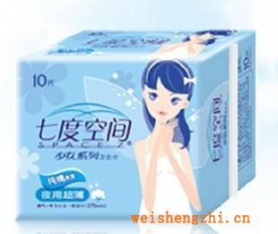 七度空間衛(wèi)生巾5片，10片專供，棉質(zhì)，網(wǎng)面，日用，夜用系列