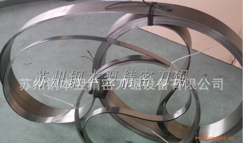 【物美价廉】批发供应优质进口EVA剖台机专用刀带，各类环形带刀