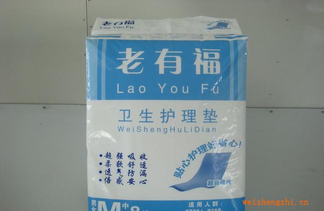 供應(yīng)質(zhì)優(yōu)價廉柔軟透氣成人衛(wèi)生護(hù)理墊