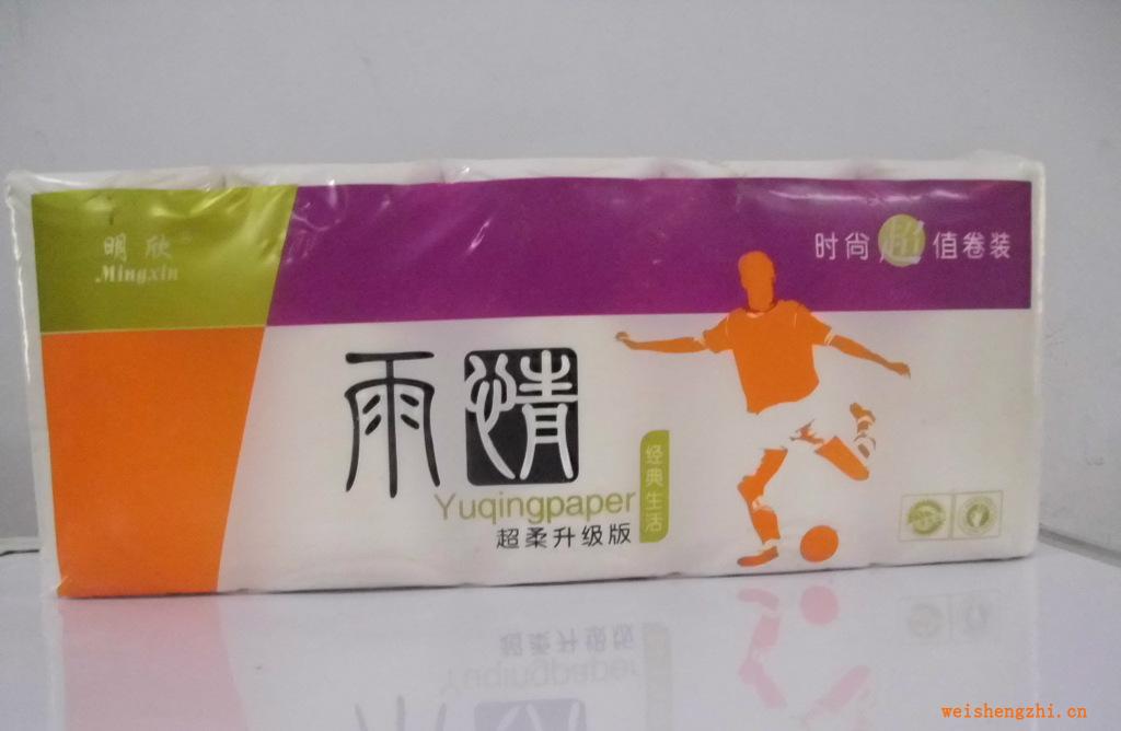 供应盒装抽纸