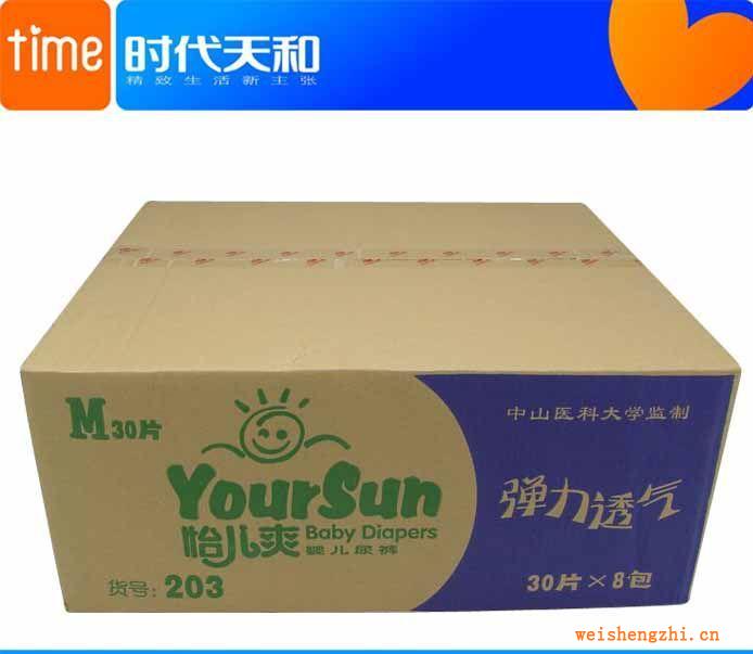 【全場(chǎng)滿(mǎn)箱85折起，支持7天賠付】怡兒爽彈力透氣M號(hào)30片紙尿褲