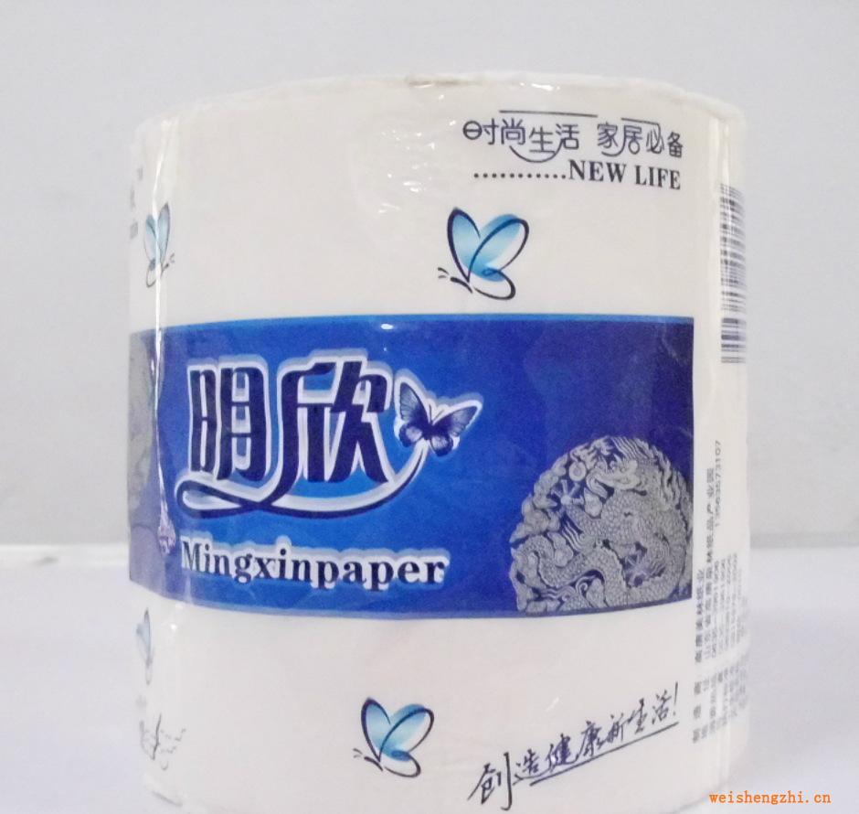 供應衛生卷紙廁紙衛生紙