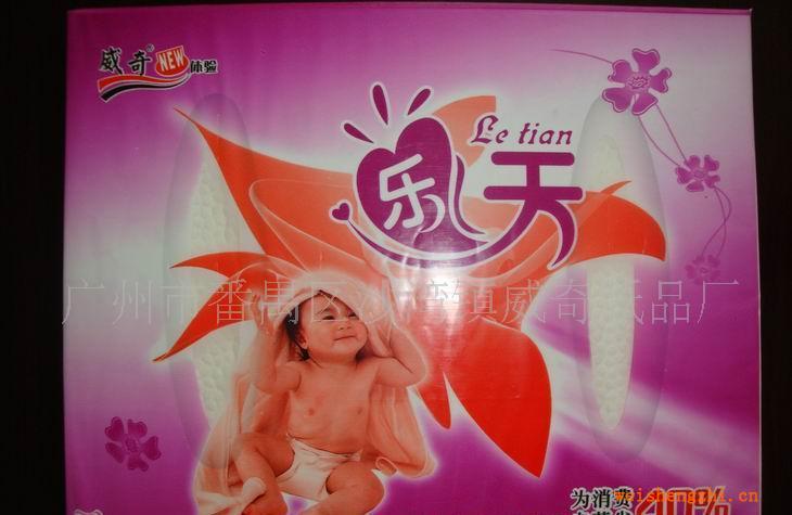 供應(yīng)盒巾紙、紙巾