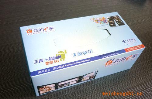 [廠家供應]廣告禮品電信盒裝紙巾