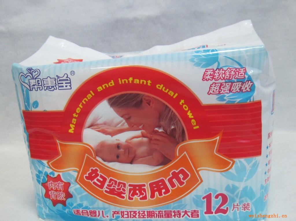 新装上市妇幼两用巾柔软干爽不回渗适合初生婴儿产妇