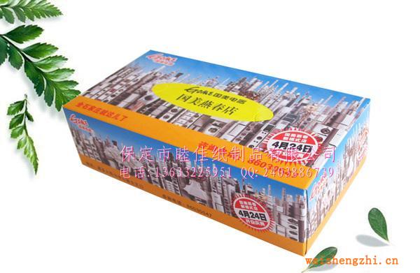 100%原生木浆加印公司logo不添加荧光剂高温处理盒抽面巾纸