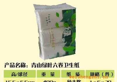 专业生产定做纯木浆大轴卫生纸可按客户要求定做卫生纸