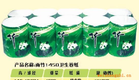 批发大量卫生纸优质卫生纸