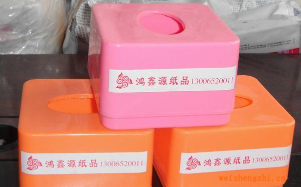 專業(yè)供應(yīng)紙巾抽，時(shí)尚創(chuàng)意韓版紙巾盒，糖果色紙巾盒