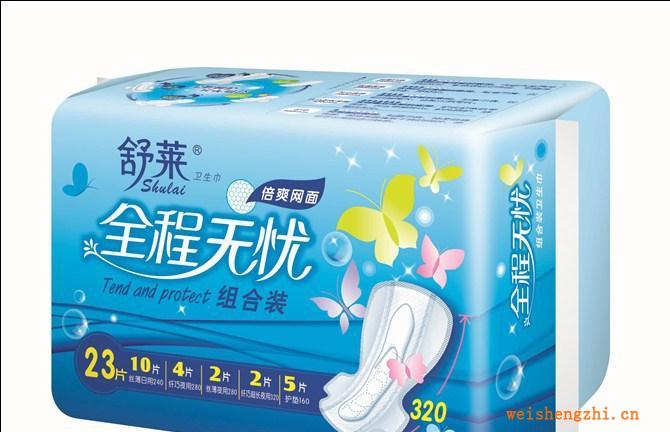 供應舒適舒萊衛(wèi)生巾系列