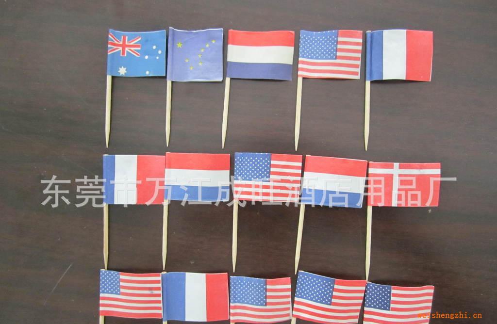 【廠家直銷】工藝萬(wàn)國(guó)簽，小傘簽