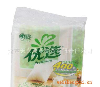 心相印优选200g三层2粒无芯长卷纸恒安