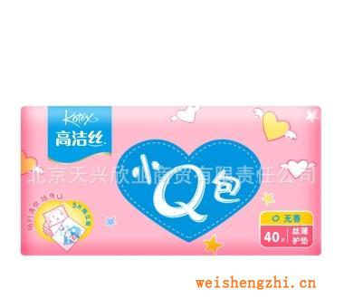 高潔絲小Q包絲薄護(hù)墊無香型40片