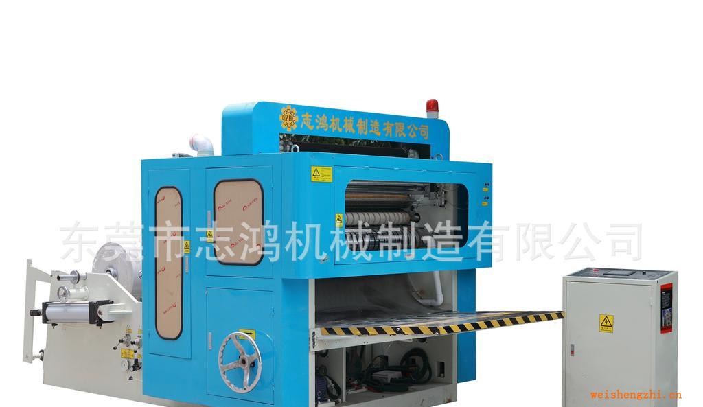 專業生產高速擦手紙機，四排高速餐巾機，小盤紙機，全自動復卷機