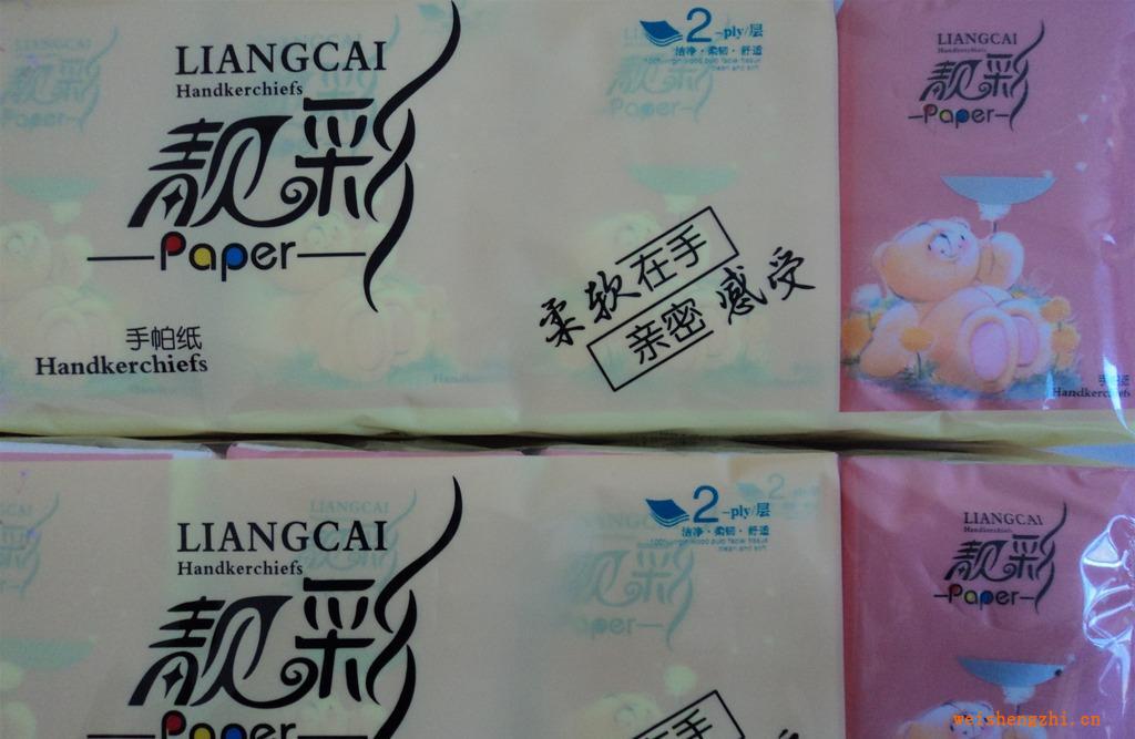 河北满城靓彩手帕纸，纸巾批发