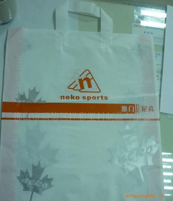 專(zhuān)業(yè)生產(chǎn)各類(lèi)食品袋質(zhì)優(yōu)價(jià)便服務(wù)一流