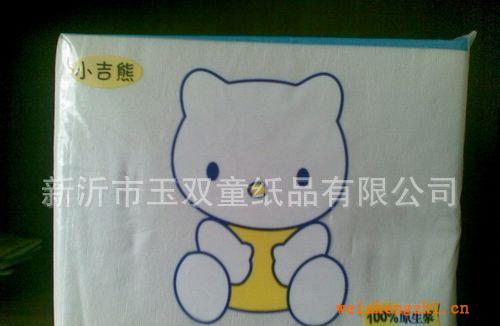 批發(fā)供應(yīng)設(shè)計精美小吉熊方塊紙（圖）