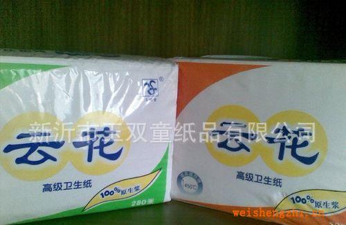批发供应高档精美云花方块纸（图）