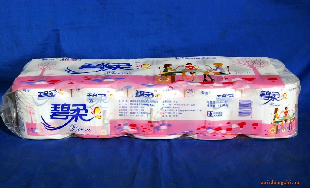 保定造紙廠誠招衛(wèi)生紙生活用紙代理加盟經(jīng)銷商