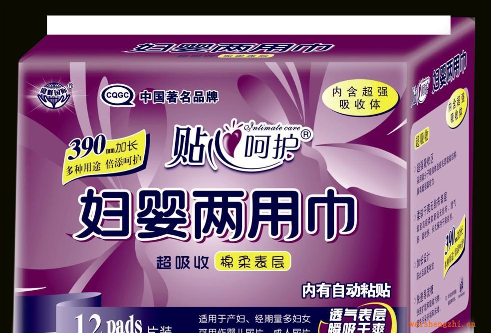厂家直销《贴心呵护系列》12片390mm妇婴两用巾