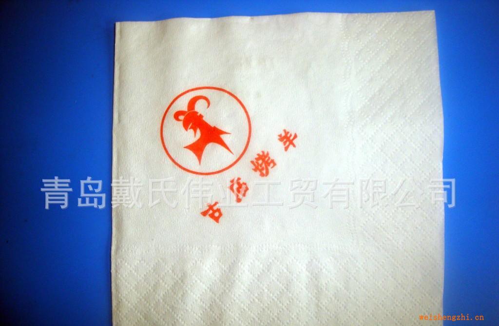 免费设计大量定做广告盒抽纸巾广告面巾纸宣传用纸巾