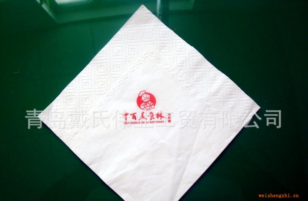 厂家大量批发纯木浆餐巾纸可加LOGO单色印刷，面巾纸餐巾纸