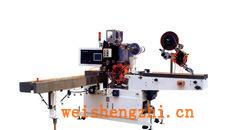 供應手帕紙設備、面巾紙包裝機JWC-MINI-BZ