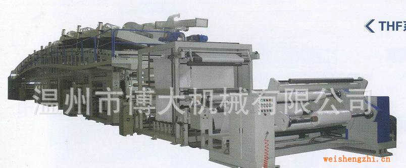 【溫州博大】廠家熱銷復合成套設備涂布復合機