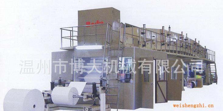 【溫州博大】供應煙盒軟包紙TSF濕復合機