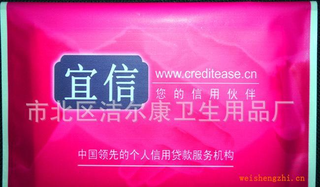 厂家批量供应宣传纸包，优质纸巾