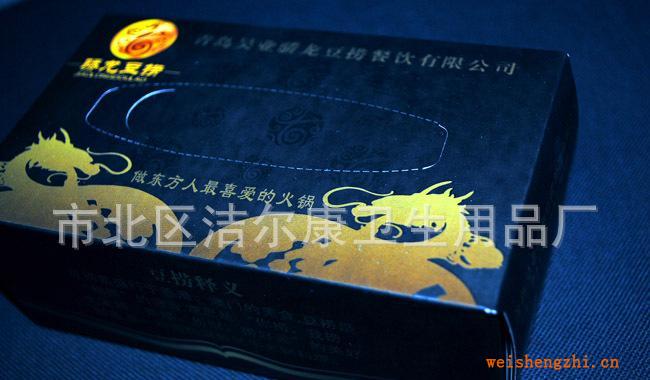 長期定做宣傳紙抽，廣告盒抽，酒店推廣品牌抽紙。