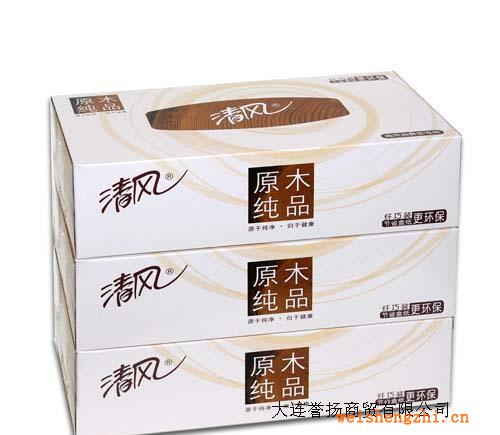 特價供應【清風高檔盒抽式紙面巾】，支持訂制，旺季促銷！！！