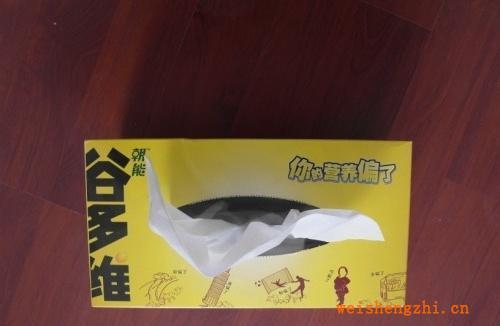 【免設計】訂做酒店/娛樂ktv/150抽/盒裝抽紙/清風抽紙/紙巾