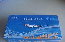 紙巾廠家生產酒店紙巾娛樂ktv盒裝抽紙60抽清風紙！紙巾