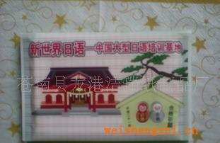 供應廣告餐巾紙，多片裝廣告紙巾