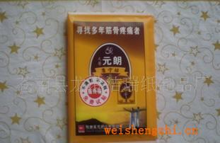 供應(yīng)廣告餐巾紙，紙巾批發(fā)，廣告荷包紙巾