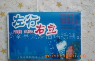 供應(yīng)紙巾，廣告紙巾，價(jià)格低廉，質(zhì)量保證