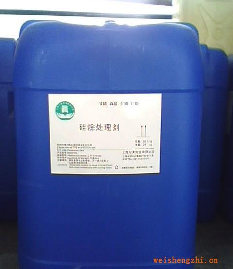 厂家直销金属硅烷处理剂金属硅烷化处理剂替代磷化