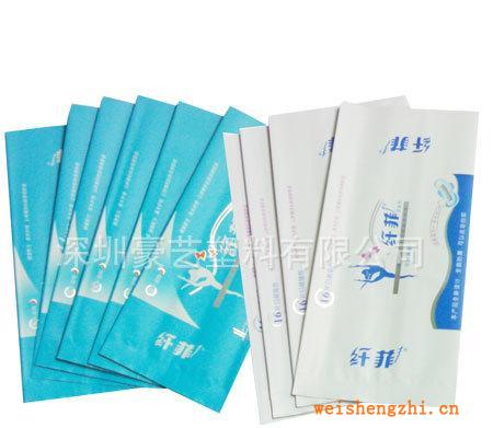 【生產(chǎn)廠家】供應(yīng)衛(wèi)生巾包裝袋定做，大號(hào)衛(wèi)生巾包裝袋