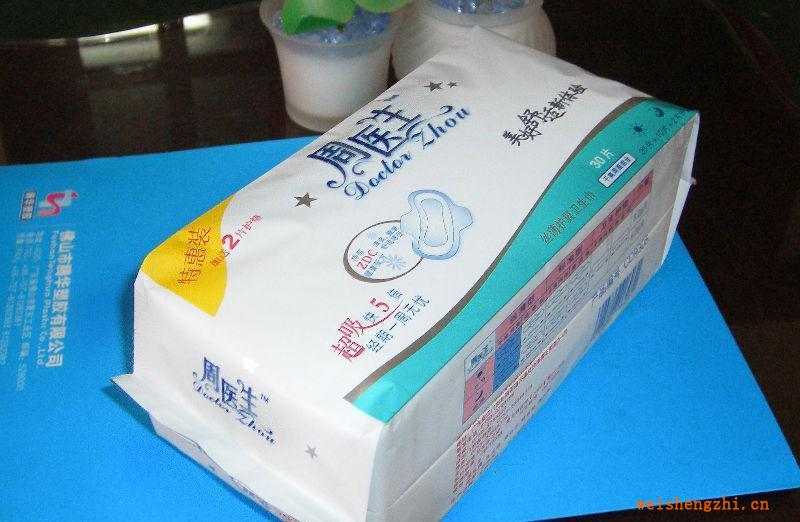 供應(yīng)衛(wèi)生巾誠(chéng)招區(qū)域衛(wèi)生巾經(jīng)銷