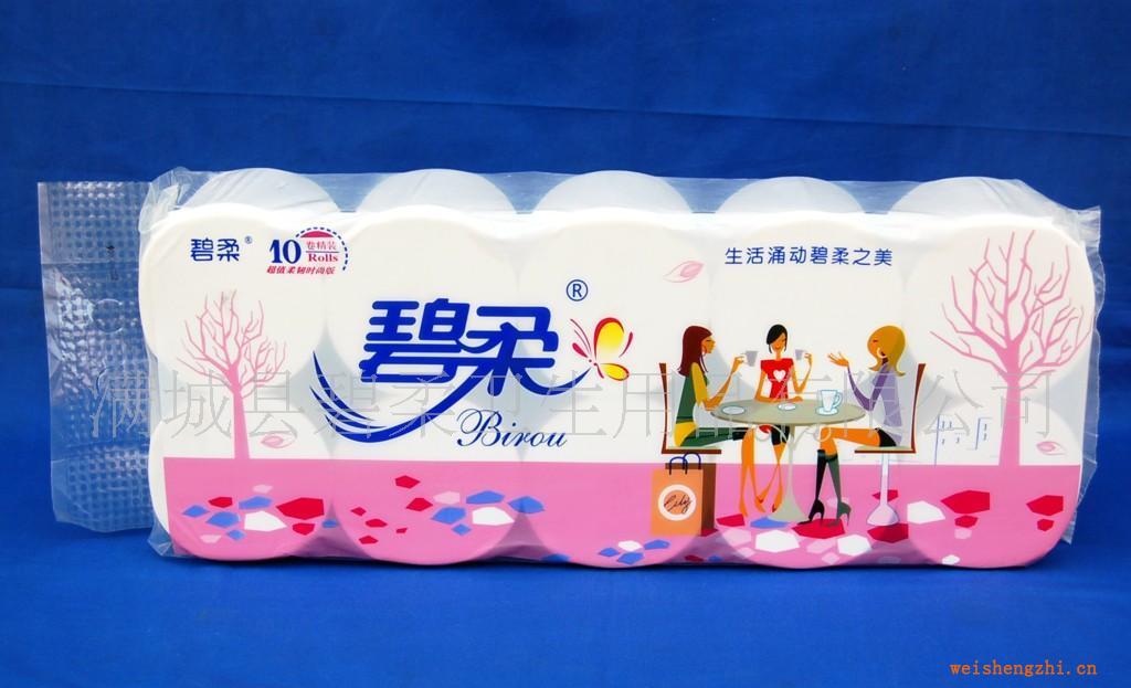 保定碧柔纸业批发供应进口优质木浆生活用纸卫生纸