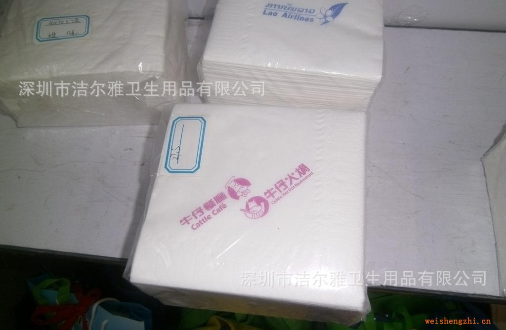 西餐巾，紙巾，餐紙巾，西餐廳紙巾，廣告系列紙巾