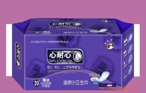 【廠家直銷】【心耐心】白領(lǐng)一族【帶護翼】迷你小衛(wèi)生巾批發(fā)