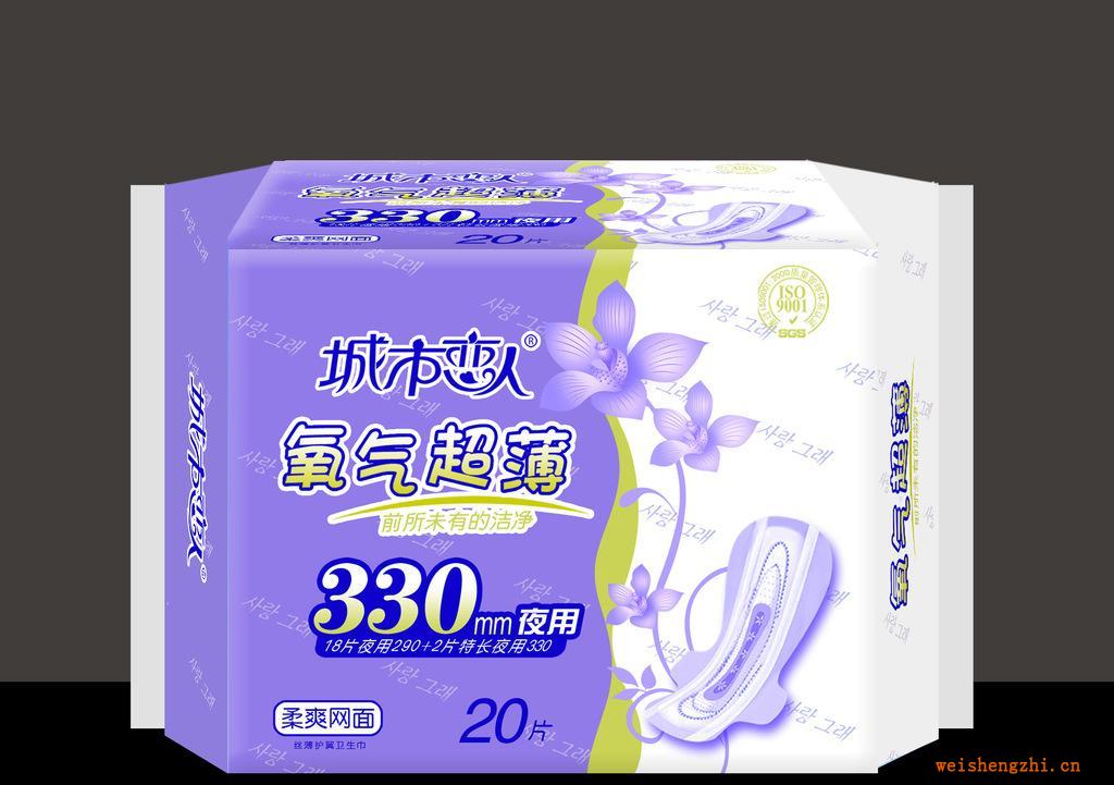 供應(yīng)衛(wèi)生巾-城市戀人20片夜用、組合，10片夜用